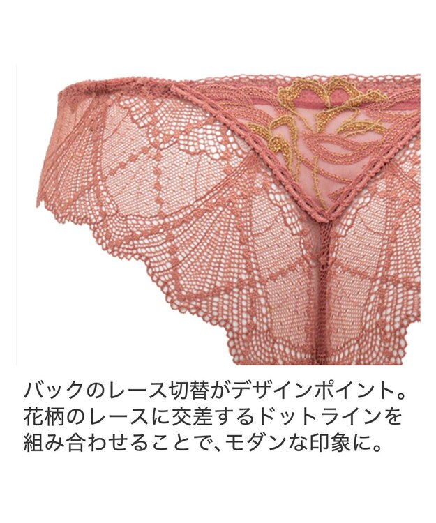 BRADELIS New York 【BRADELIS New York】ローズスタイルタンガ23A1 テラコッタ