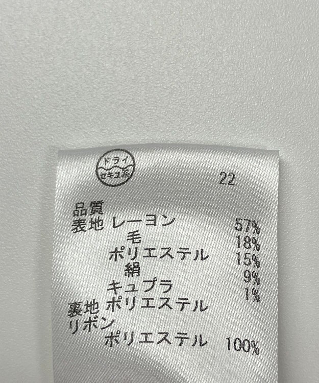 ONWARD Reuse Park B品【23区】ジャケット春夏 ネイビー