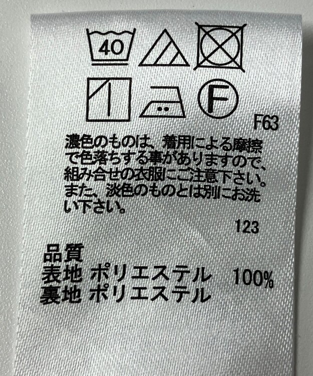 ONWARD Reuse Park 【any SiS】ワンピース秋冬 ネイビー