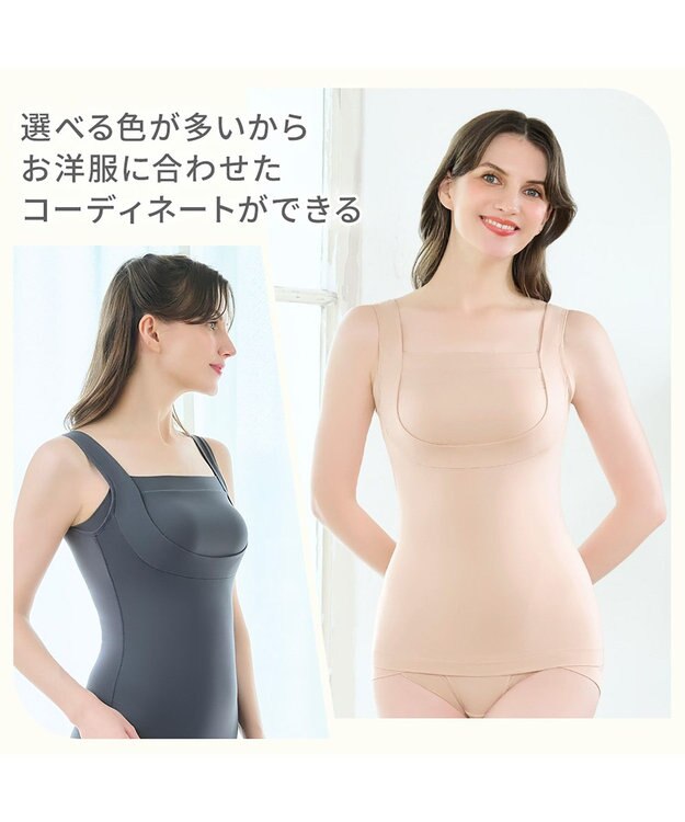 BRADELIS New York 【BRADELIS NewYork peace】綿混楽々バストキープブラキャミ24 ブラデリス 綿混素材で快適に補正 ブラトップ DB524203 ピーチベージュ