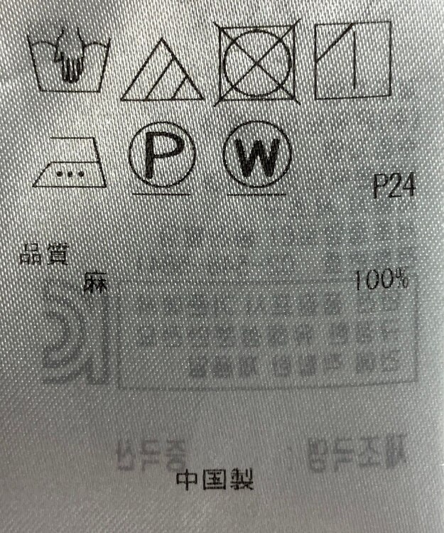 ONWARD Reuse Park 【23区】ブラウス春夏 ネイビー