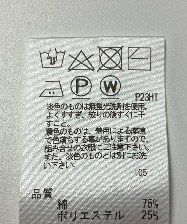 ONWARD Reuse Park 【J.PRESS】ニット春夏 ベージュ