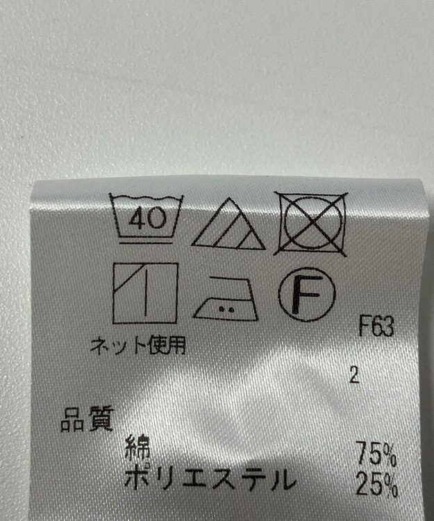 ONWARD Reuse Park 【組曲】カットソー春夏 グレー