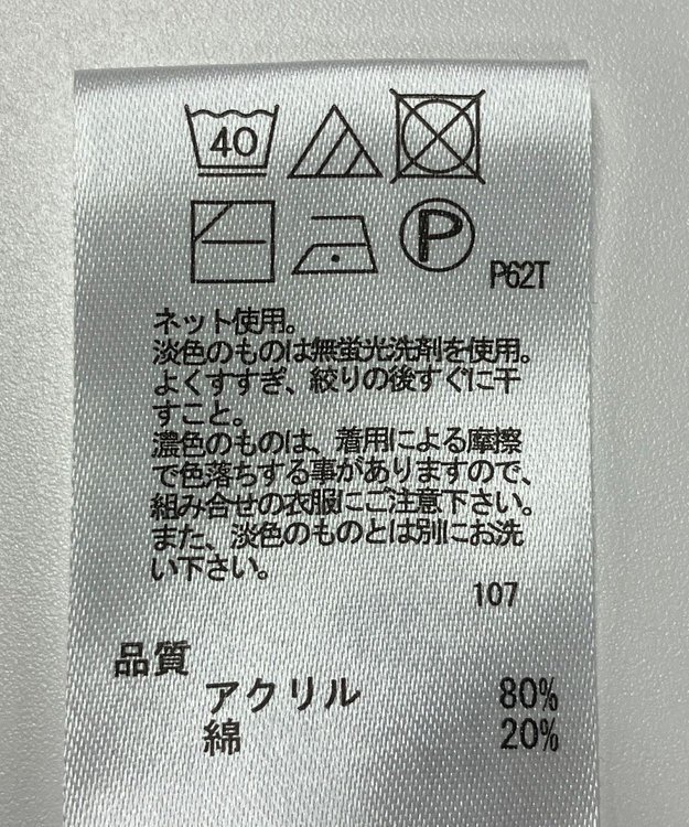 ONWARD Reuse Park 【any FAM】ニット秋冬 ブラック