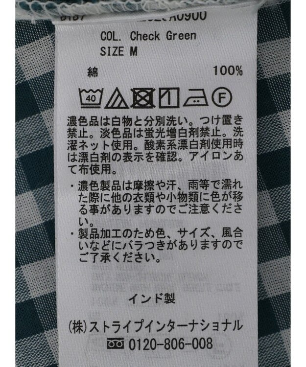 AMERICAN HOLIC フレンチスリーブバック切替シャツ Check Green