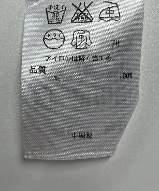 ICB】ニット秋冬 / ONWARD Reuse Park | ファッション通販 【公式通販