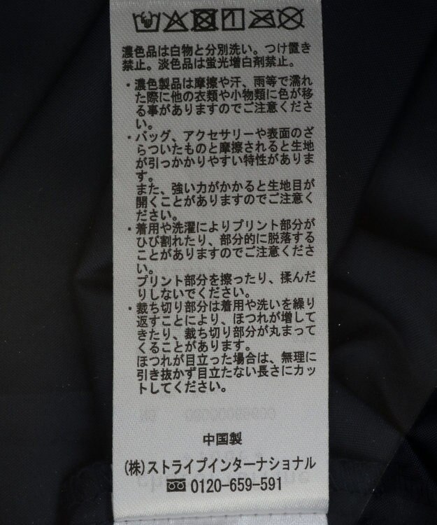 Green Parks ラメチュールプリーツスカート Blue