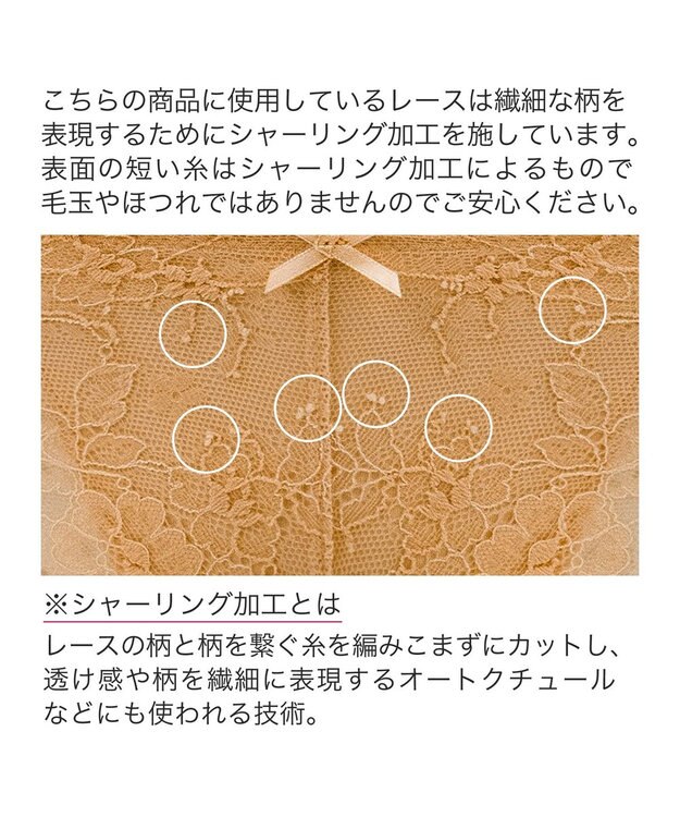 BRADELIS New York 【BRADELIS New York】 ジャスミンショーツ ナチュラル