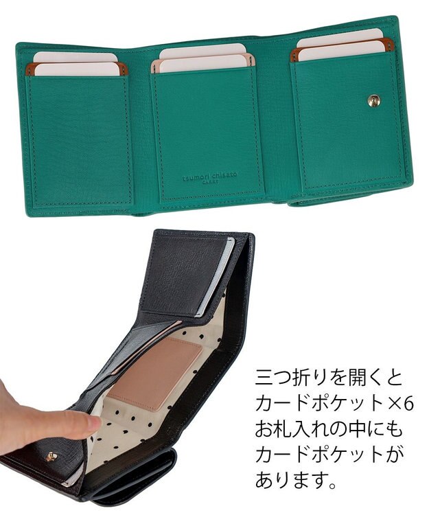 tsumori chisato CARRY ネコおこし 3つ折り財布 グリーン
