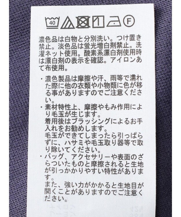 Green Parks ボリューム袖切替プルオーバー Blue