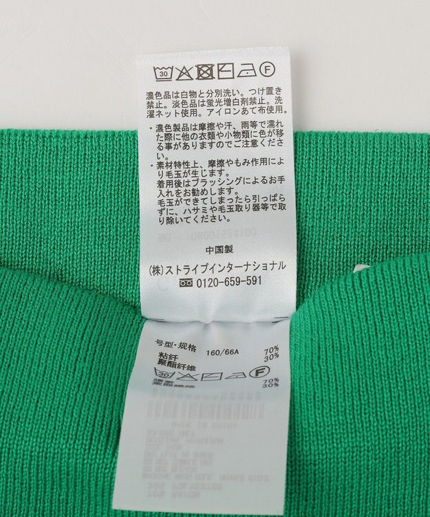 Green Parks ニットタイトスカート Green