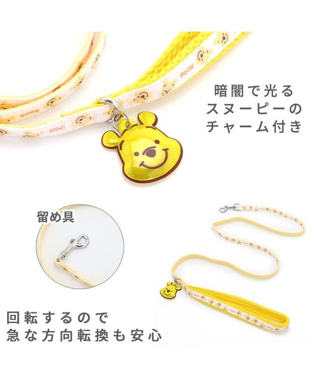 PET PARADISE ディズニー くまのプーさん リード 【４Ｓ～３Ｓ】 にこにこ 黄
