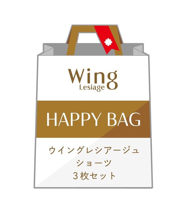 Wing 【2026年HAPPY BAG】 ウイング レシアージュ ショーツ ３枚セット その他
