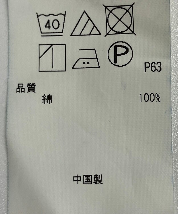 ONWARD Reuse Park 【23区】パンツ秋冬 ブルー