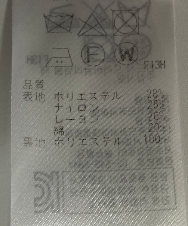 ONWARD Reuse Park 【自由区】ジャケット春夏 ブラック