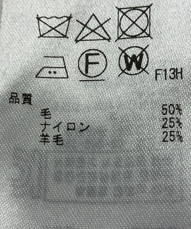 ONWARD Reuse Park 【23区】ニット秋冬 ピンク