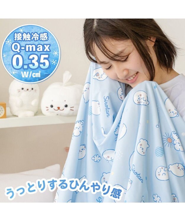 Mother garden しろたん クール ブランケット 《のんびり柄》リバーシブル のんびり柄