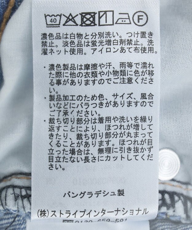 earth music&ecology 【セルフカット可】ワイドデニムパンツ Light Indigo