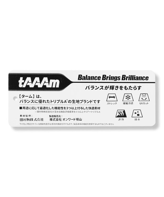 PW CIRCULUS 【WOMEN】サイドボタン デザインスカート ゴルフウェア レディース ブラック系