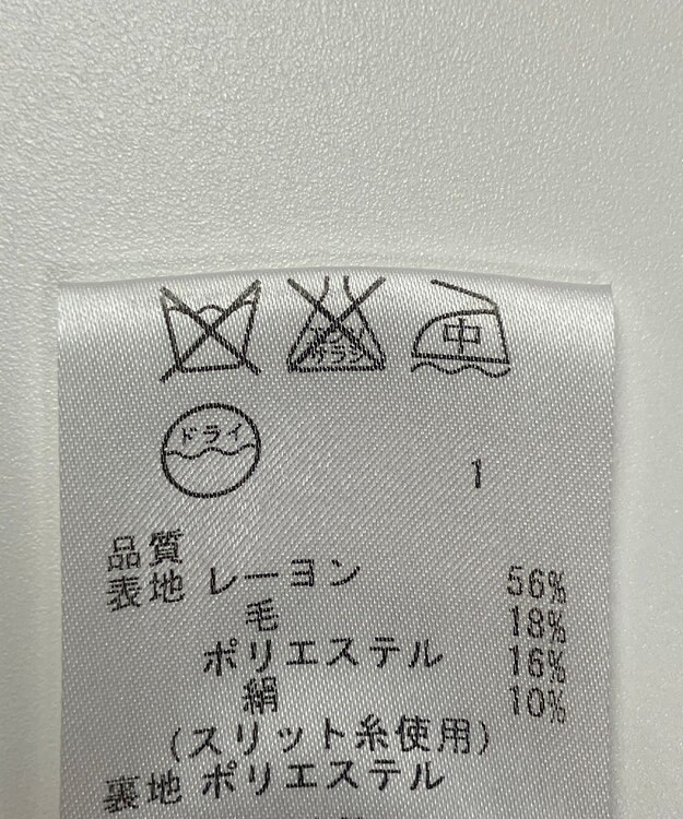 ONWARD Reuse Park 【23区】ジャケット春夏 ブラック