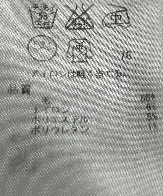 ONWARD Reuse Park 【23区】ニット秋冬 ブラウン