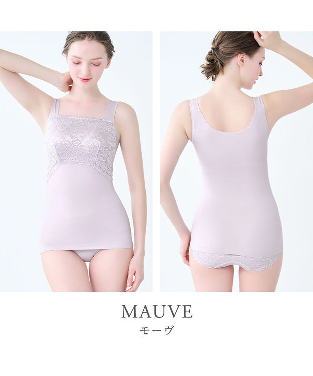 BRADELIS New York 【BRADELIS NewYork peace】ハッピーバストアップブラキャミソール25 ノンワイヤー 補整 ブラトップ カップ付き 補正下着 モーヴ