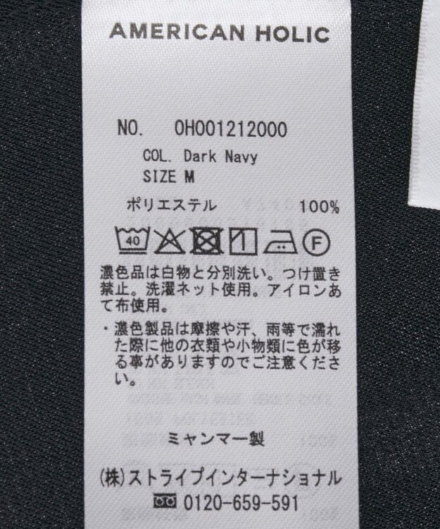 AMERICAN HOLIC 【イージーケア】Ｗクロスティアードブラウス Dark Navy