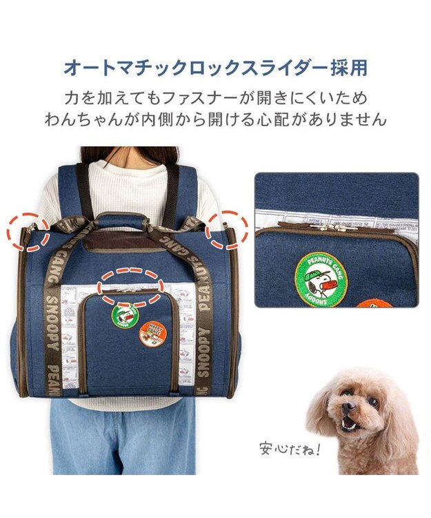 PET PARADISE スヌーピー ワッペン 折り畳み リュック ネイビー