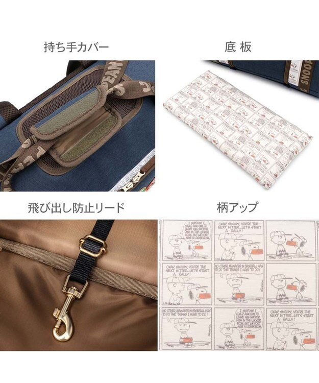 PET PARADISE スヌーピー ワッペン 折り畳み リュック ネイビー