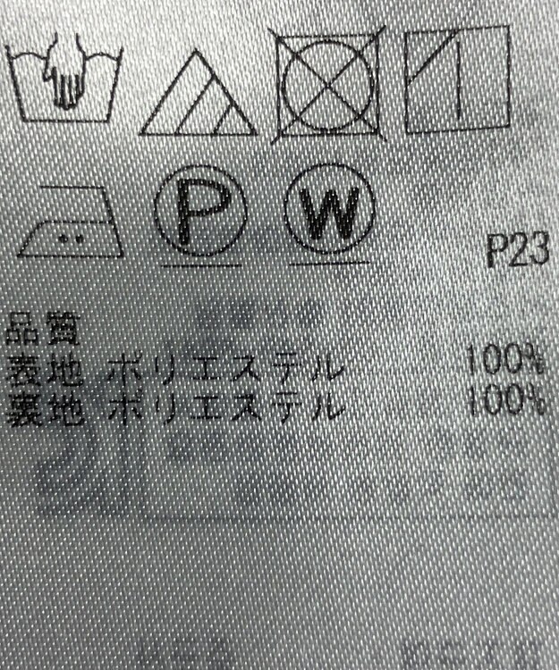 ONWARD Reuse Park 【23区】ワンピース春夏 ブルー
