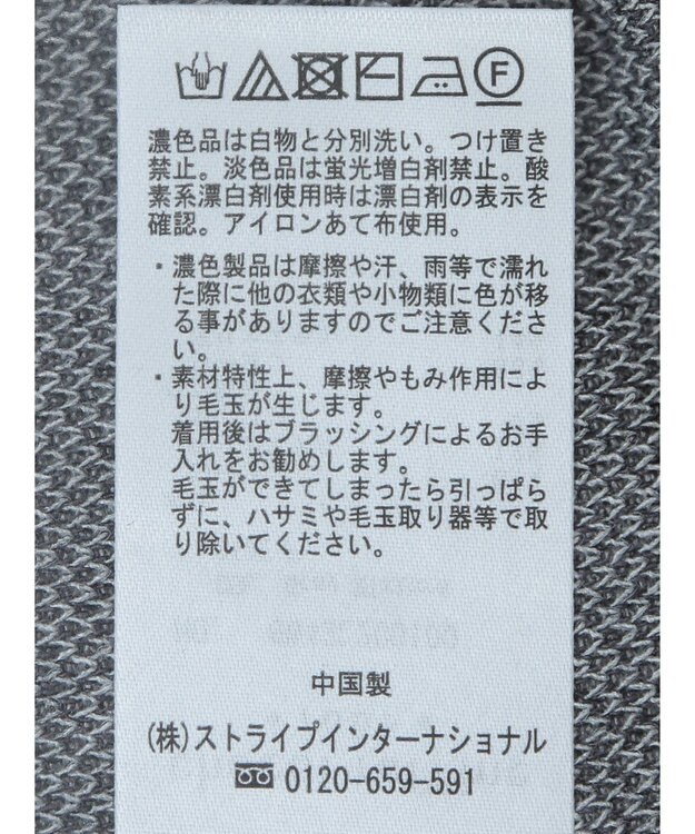 Green Parks ミッキーフレンド／五分袖ジャガードプルオーバー Gray Mixture