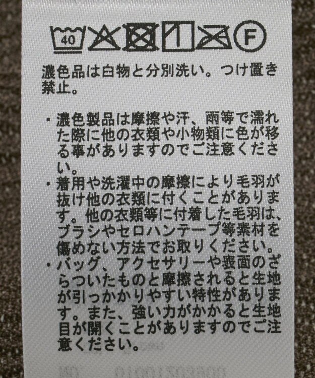 earth music&ecology プリーツベロア風ギャザープルオーバー Brown