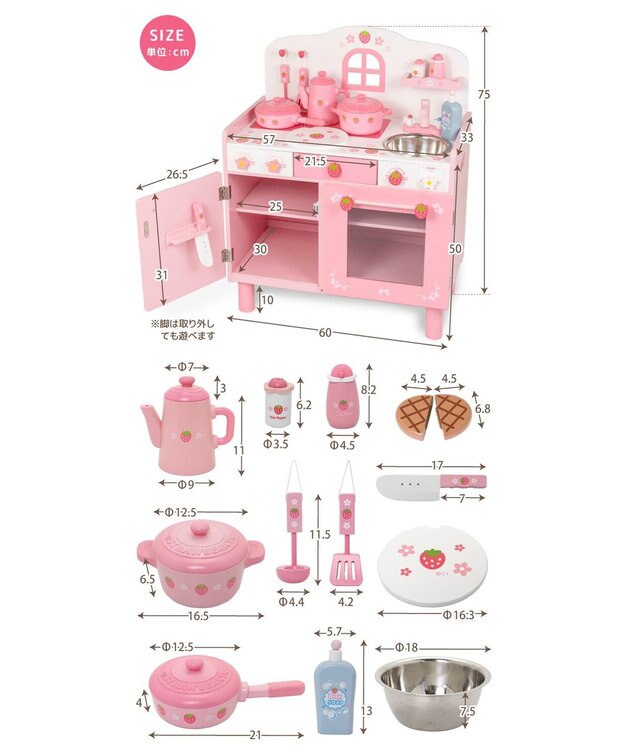 Mother garden マザーガーデン 野いちご キューティー デラックスキッチン UP 2025 ピンク（淡）