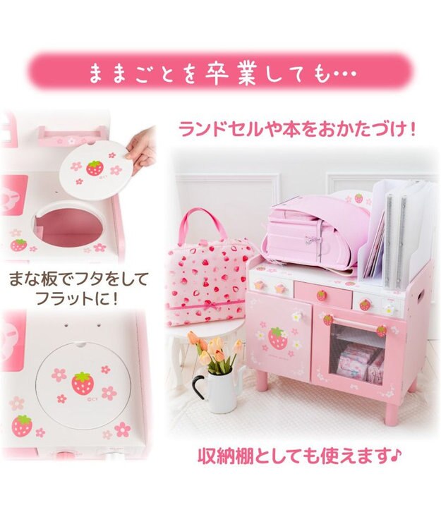 Mother garden マザーガーデン 野いちご キューティー デラックスキッチン UP 2025 ピンク（淡）