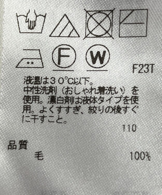 ONWARD Reuse Park 【23区】ニット秋冬 ネイビー