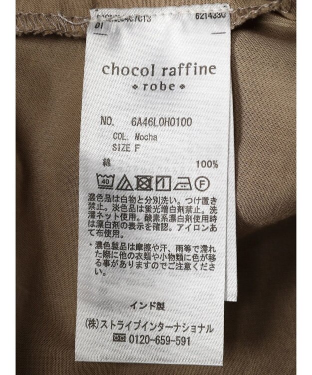 Green Parks インド綿 ノースリーブワンピース Mocha