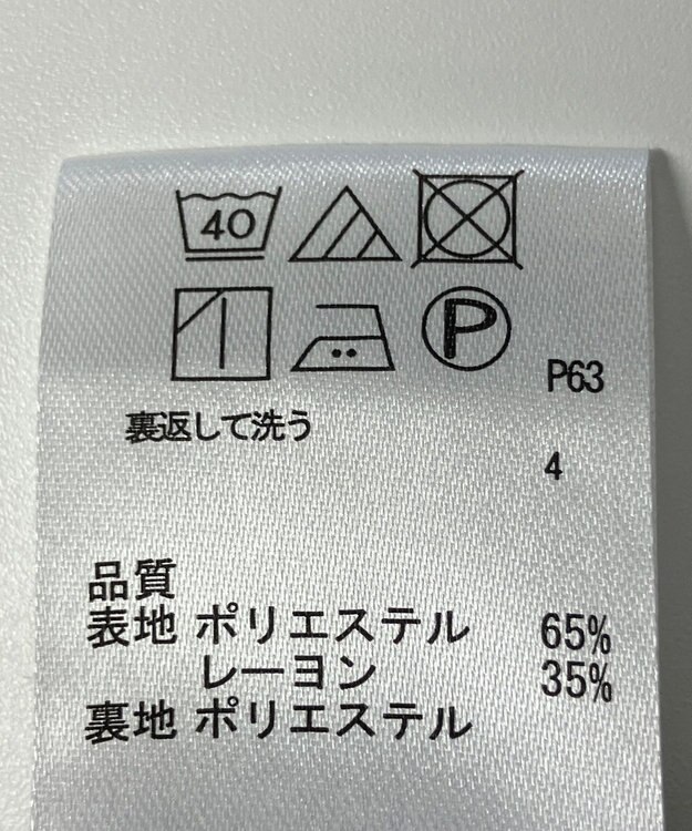 ONWARD Reuse Park 【any SiS】スカート秋冬 レッド