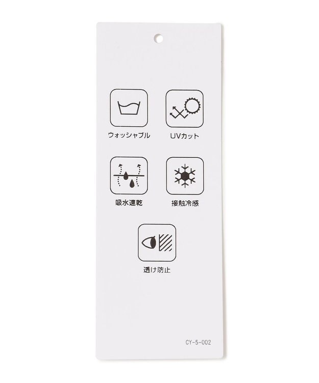 ICB L 【UVカット・吸水速乾・接触冷感・洗える】シェルタリングドライオックス カービーパンツ ブラック系