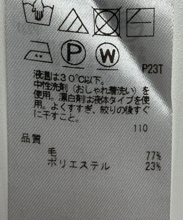 ONWARD Reuse Park 【ICB】ニット秋冬 グリーン