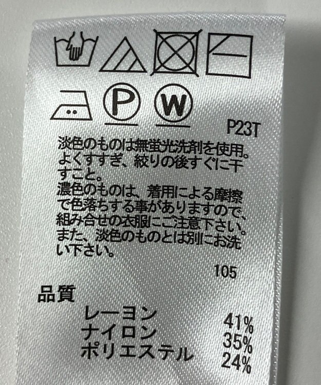 ONWARD Reuse Park 【any SiS】ニット秋冬 ネイビー