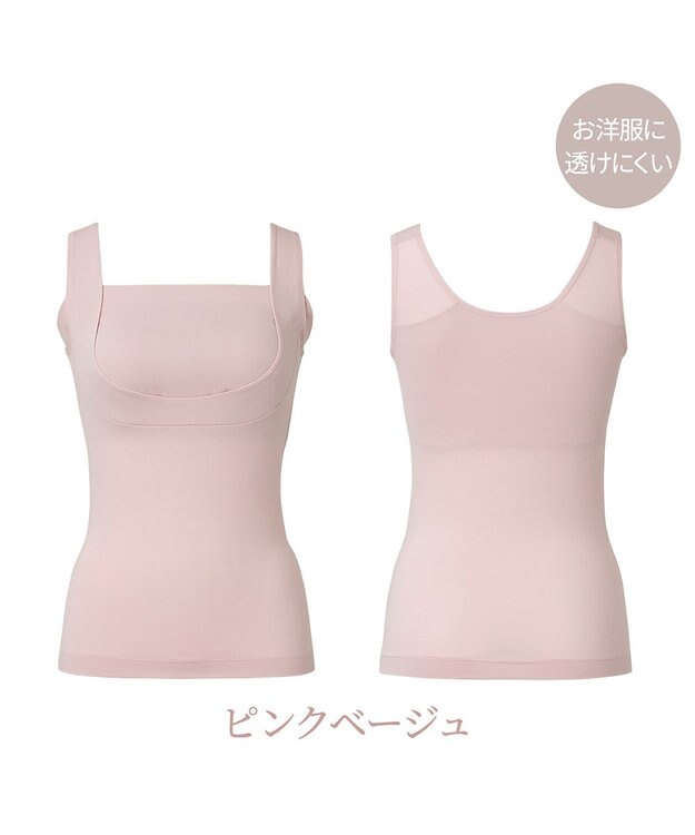 BRADELIS New York 【BRADELIS NewYork peace】綿混楽々dailyブラキャミ23  サラッと快適な補正ブラキャミ シェイパー ピンクベージュ