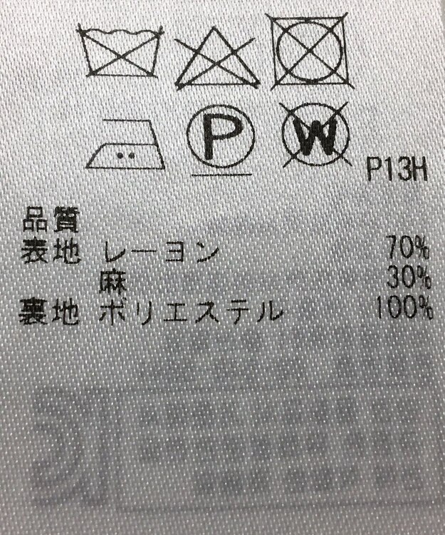 ONWARD Reuse Park 【23区】スカート秋冬 パープル