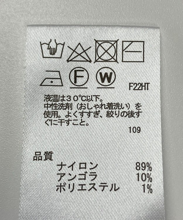 ONWARD Reuse Park 【any SiS】ニット秋冬 ブルー