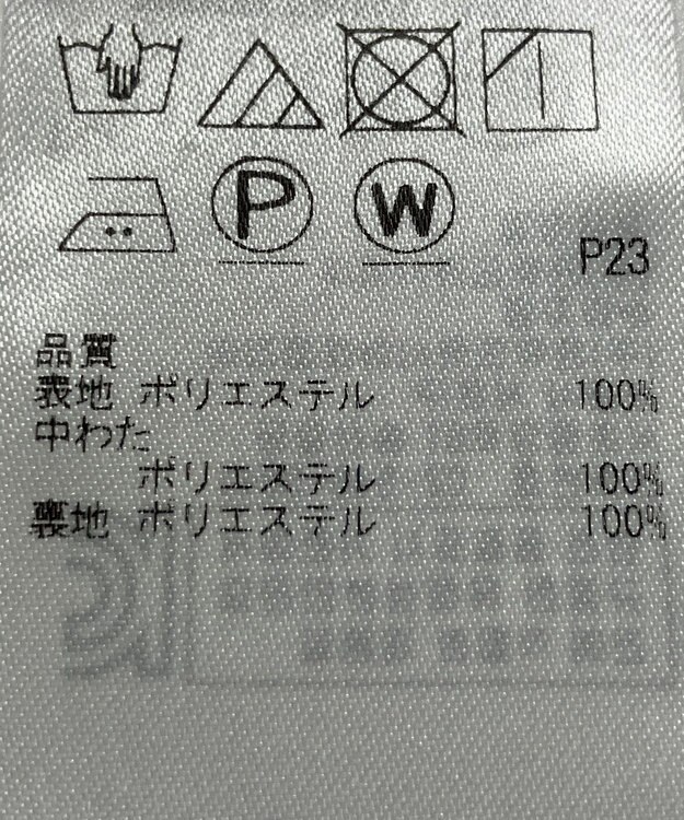 ONWARD Reuse Park 【23区】コート春夏 グリーン