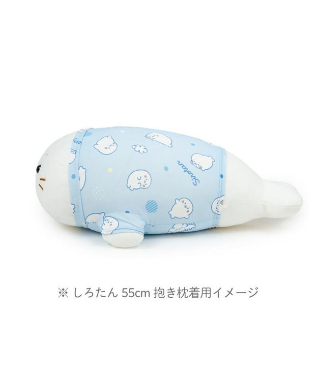 Mother garden しろたん 抱き枕55ｃｍ用 クールパジャマ 《のんびり柄》 のんびり柄