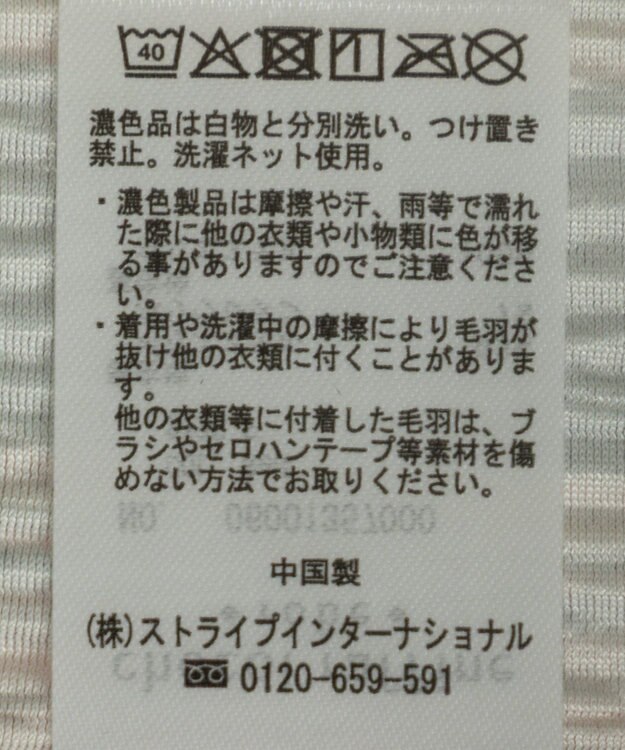 Green Parks 楊柳ベロアチェックＩラインスカート Red