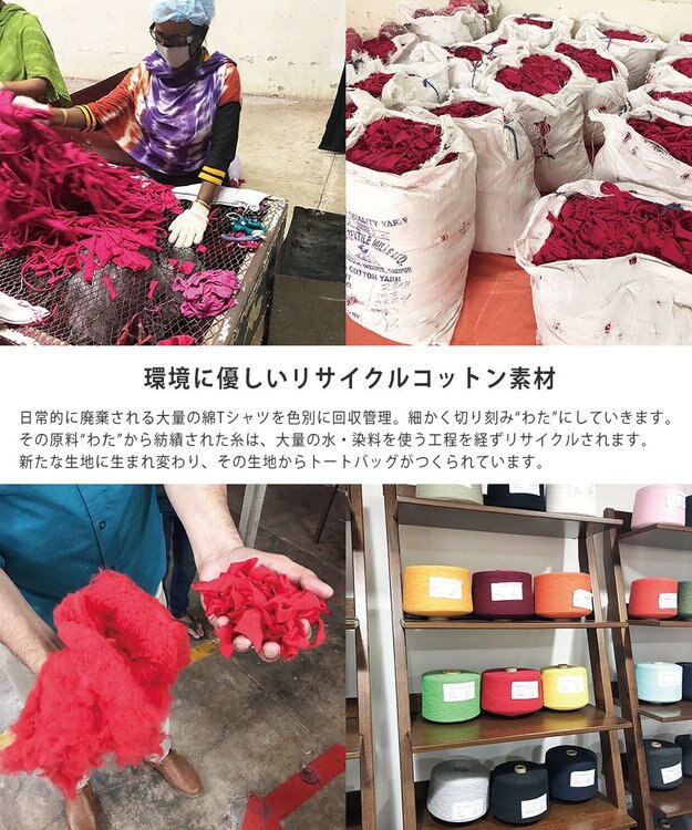 ROOTOTE 1285【ボトルホルダー付き】SN.デリ.リサイクルコットンH-A 01：グレーミックス