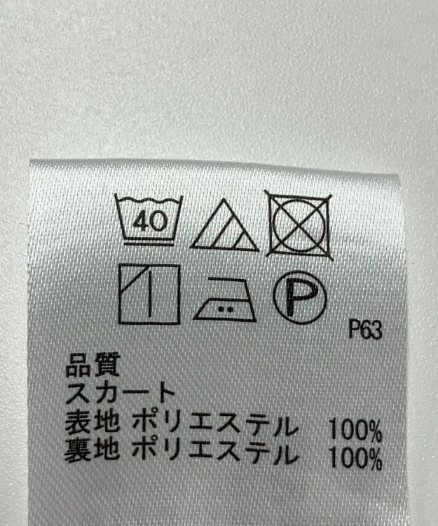 ONWARD Reuse Park 【any SiS】スカート春夏 ブラウン