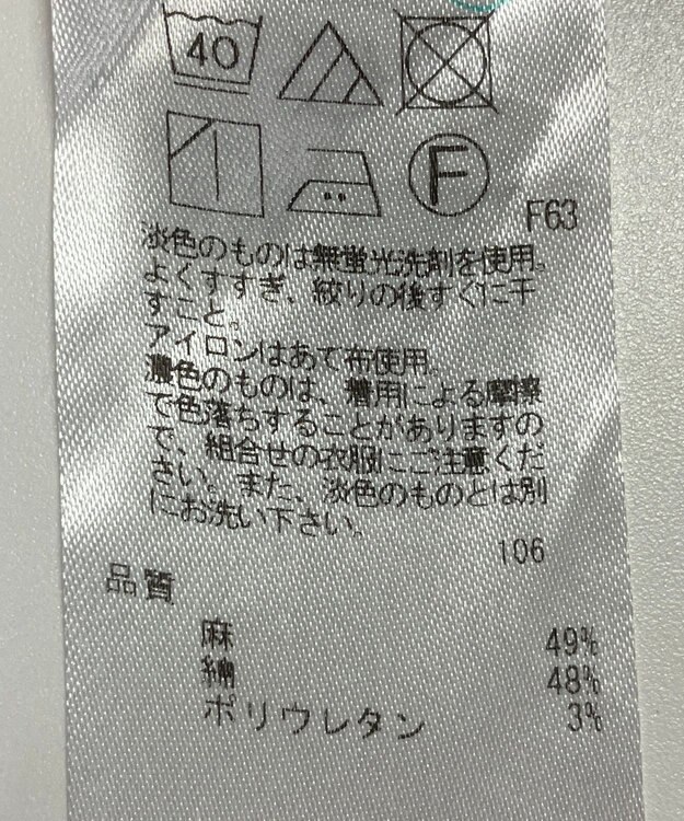 ONWARD Reuse Park 【23区】スカート春夏 イエロー