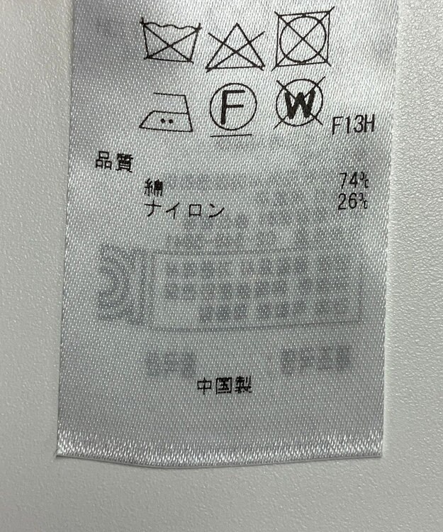 ONWARD Reuse Park 【23区】ニット春夏 ブルー